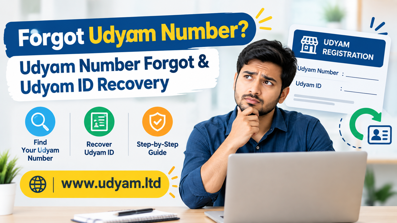 Forgot Udyam Number | Udyam Number Forgot and Udyam ID Recovery